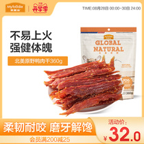 Mcfudi Dog Snacks Small dogs Duck Jerky Teddy Golden Retriever Puppy Pet Snacks Molar Stick Dog Training reward