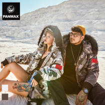 PANMAX Camouflage Down Jacket Men's Trendy Hooded Thick Down Coat 2018 New Plus Size Winter Jacket