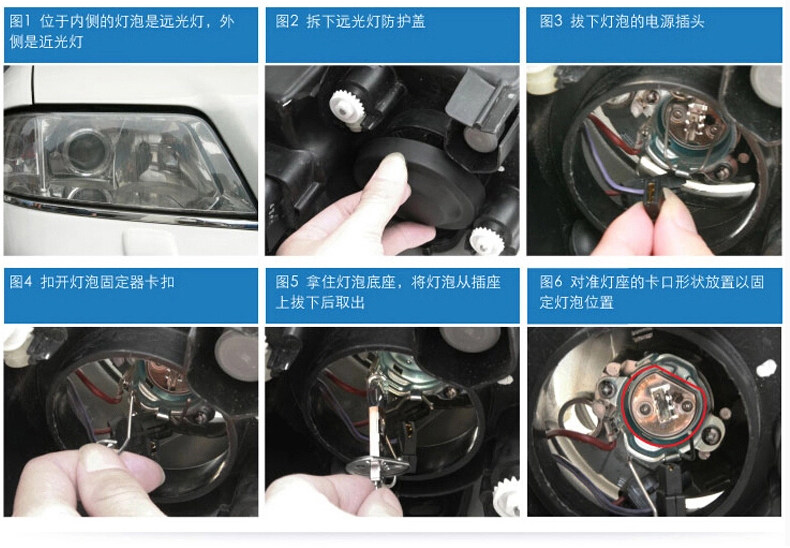 五菱之光/宏光s/宝骏730/630荣光改装氙气大灯远光近光疝气灯雾灯