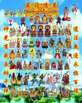 Cloth Painting Scroll Full God Figure Fairy Statue High 41 5 Width 33 cm Religious Taoist portraits