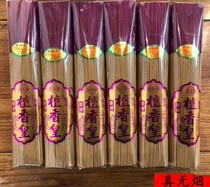 Handmade smoke-free sandalwood wood color Buddha incense Bamboo stick incense a pound of about 500 high 32 5 cm