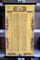 Cloth scroll scroll Shurangama mantra portrait 60*30 cm Bound Buddha image limited to one
