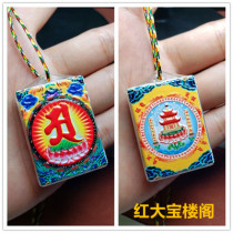 50 colorful lenght spells pendant pendant multiple spells all-in-one big treasure house 3D solid feeling strong