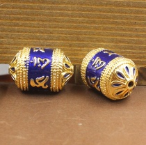 Pure Brass Jingtai Blue Drip Oil Six Words True Top Pearl Barrel Pearl Transit Bead Accessories 14 * 22MM