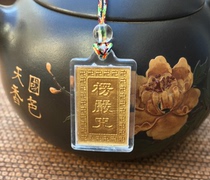 Acrylic Lenght Mantra Pendant Pendant 18 * 29MM