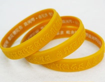 Shurangama mantra heart silicone bracelet Waterproof and dirty washable khaki red two kinds of circumference 19 cm