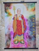 The portrait of the Knot Cloth Painting Scroll Earth is limited to one painting by the portrait of all the cloth scroll