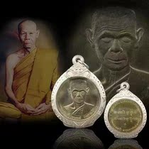 Thai Direct Mail Featured Real Pint Dragon Lady P 2539 Own Classic Metal Pendant Pure Silver Opening closing Shell