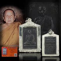 Thai specialty spot dragon Borussia Sim 2517 own classic metal pendant with appraisal agency certificate