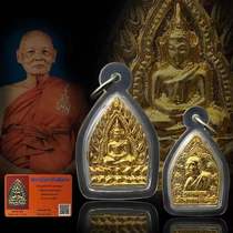 Thai specialty spot dragon Brain 2535 Mountain Classic Metal Pendant With Appraisal Agency Certificate