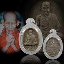 Thai Specialty Spot Dragon Lady Kaxian 2517 Wappa Groped Self Classic Pendant Waterproof Housing