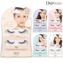 Japans new dance chuanya Yu D U P DUP heart machine nude makeup false eyelashes 923 924 925 926
