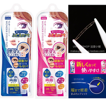 Japanese Dup D-up Wonder eyeelid Tape Extra double-sided double Eyelid stickers 120