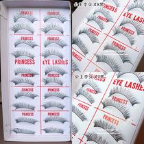 Taiwan production Princess Li cross 7 Black Cross 8 black natural eye tail elongated false eyelashes whole box 10 pairs