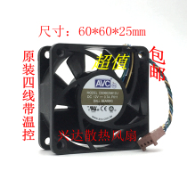 AVC 6025 DS06025B12U 12V 0 7A 6cm cm 4-wire temperature control CPU cooling fan