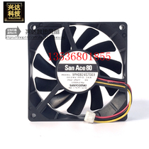 SANYO SANYO 9 PH0824S7D03 8015 8cm 24V 0 16A ultra-quiet cooling fan