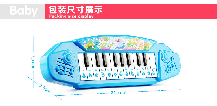 儿童早教电子琴 卡通电子琴手拿音乐玩具