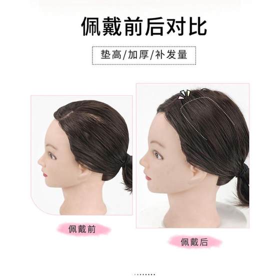 진짜 사람을위한 가발 패드와 헤어 클립 마크없이 보이지 않는 평평한 페달 푹신한 장치 원피스 상단 머리 보충 여성 진짜 사람을위한 가발 패드와 헤어 클립 마크없이 보이지 않는 평평한 페달 푹신한 장치 원피스 상단 머리 보충 여성