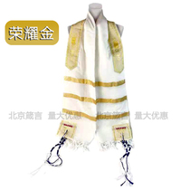 Exit Israel prayer towel glory gold prayer shawl revival fire gift Jewish silk scarf supplies