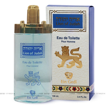 Israel perfume mixed romantic notes neutral and long-lasting ocean David Lily Rose 50 100ml