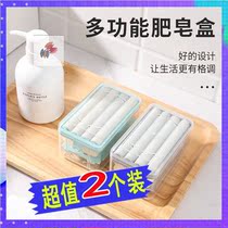 Multifunction Soap Sparkling Box Soap Sparkling God Instrumental Multifunction Soapbox Containing Box Soap Box Portable rollers