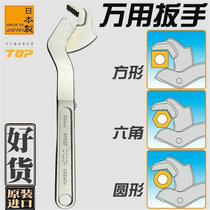 Original Japanese TOP quick universal wrench self-locking caliper multi-purpose universal flapper SW-2501502003