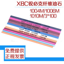 Japan Rebik XBC Ceramic Fiber Oil Stone 1004M1006M Black Blue Red White Tea Orange 220#-1200#