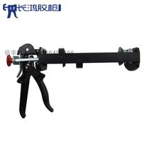 Changhong glue gun-536SP glue gun two-component 600ML hose (300ML 300ML) glass glue gun
