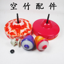 Diabolo (small head) Wufu Shunhua lightning six or three generations (small head) bearing accessories color randomly sent