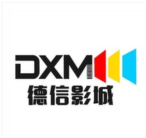 Hangzhou Movie Tickets DXN Studios Xixi Eslite Canal Shangjie Starlight City Store Sky Wings Store