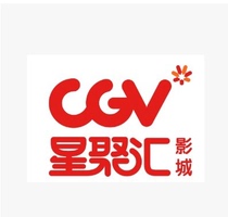 Hangzhou movie tickets CGV Xingjuhui Studios(Canal Store)(Binjiang Store)Book seats on behalf of