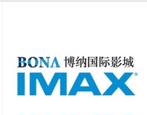 Hangzhou Movie Tickets Bona International Studios Xixi Imax Store Joy City Store Linping Yintai Store