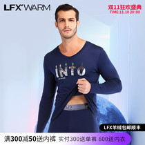 52025 Wool Shiram Men's Thermal Underwear Women's V-neck Fleece Thermal Pants Hair Grinding Medium Thick Bottoming Set