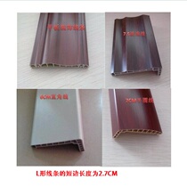 L-shaped right angle plastic steel door cover window cover edge line flat decorative line corner decorative line anti-termite cover