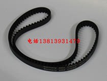 Applicable IDEAL GR MAIN BELT FR MAIN MOTOR BELT RA RC SPEED PRINTER MAIN BELT DIGITAL PRINTING PRESS