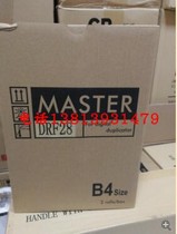 Imported paper Debao F28 version of paper is suitable for Debao F520 machine speed printing machine wax paper