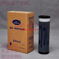 New Fuji RZ RV EV ES All-in-one machine 2460 3560 2561 2550 Speed printing machine Printing ink