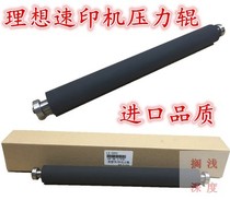 Ideal for RV2460 2560 ES3561 RVB4 EV ES Pressure stick speed printing machine yarn net