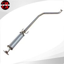 Chevrolet Lefeng stainless steel exhaust pipe middle silencer silencer thickening 304 silencer package