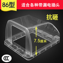 Transparent 86 bathroom water heater protective cover toilet splash box raised waterproof box switch socket panel cover