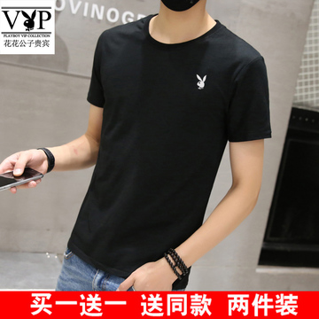 花花公子贵宾男士t恤纯色圆领修身打底衫运动上衣服男装半袖体恤 花花公子贵宾男士t恤纯色圆领修身打底衫运动上衣服男装半袖体恤