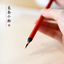 Wenxintang Japanese-style blue Qiao Xiaokai brush red pen Zimei and cheat sheet through the meticulum hook line thin gold body brush