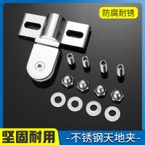 Shower room hardware accessories world clamp hinge glass door accessories upper and lower door clamp bathroom revolving door shaft airplane clamp