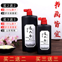 Calligraphy ink Ink ink brush practice calligraphy special Chinese painting black ink student training wholesale