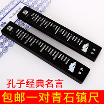 Calligraphy Zhen stone stone stone paperweight paper pressure painting stone Zhenzhen Chinese style 18cm large carving lettering l press paper