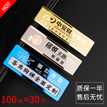 Stainless Steel badge customized pin type magnet metal work number plate employee name badge work plate custom