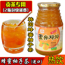 Korean Honey Grapefruit Tea 1000g Gongcha special hot drink Grapefruit tea 2 bottles Flower fruit tea sauce
