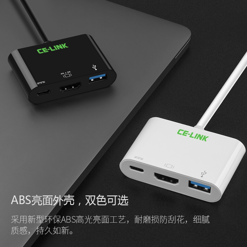 CE-LINK Type-C转HDMI转换器线＋USB3.0可充电苹果MacBook扩展HUB产品展示图2