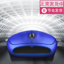 Skyscraper Wireless Mouse Pink Office Game Pink usb Universal Desktop Notebook All-in-One Computer