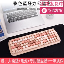 Mofii skyscraper wireless bluetooth keyboard mouse set iPad girls pink cute laptop tablet